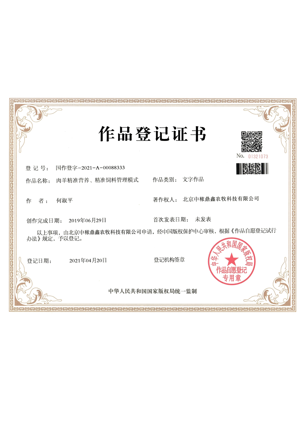 ���򾫜ʠI�B(y��ng)���(qu��n)��ӛ�C��