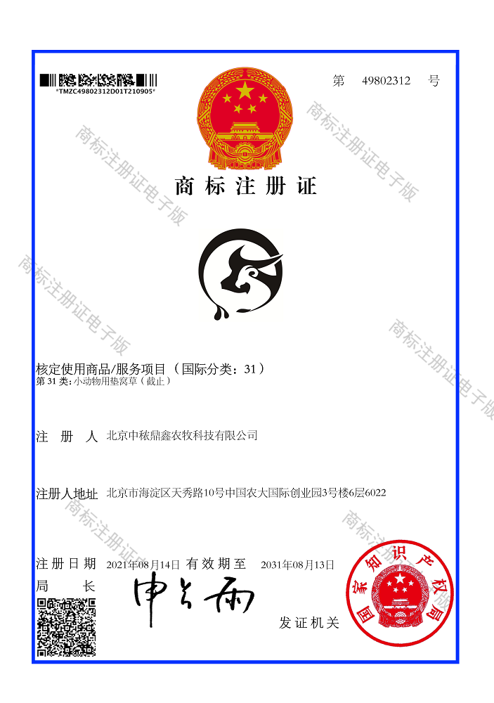 ţ��D���̘�(bi��o)ע��(c��)�C��